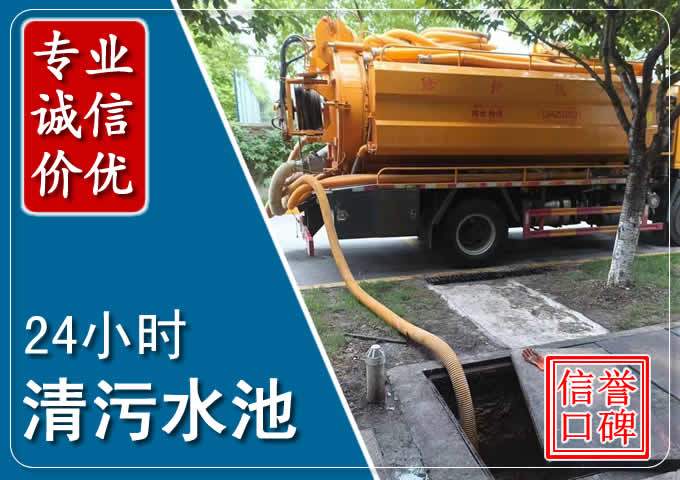 成都化粪池清掏时人工与自动化哪个更好?清掏时有哪些要求?